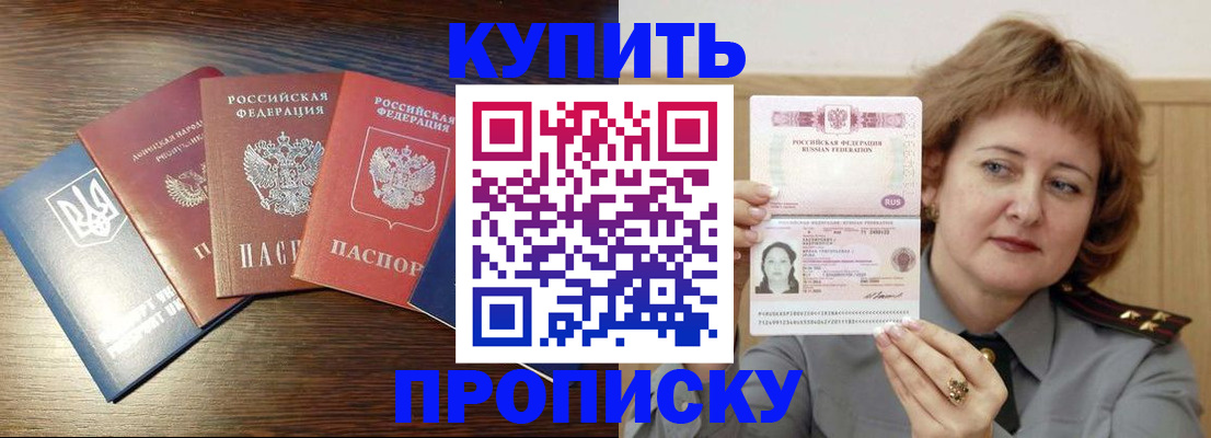 временная регистрация госуслуги в Вяземском