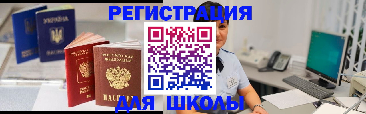 пропишу в квартире в Вяземском