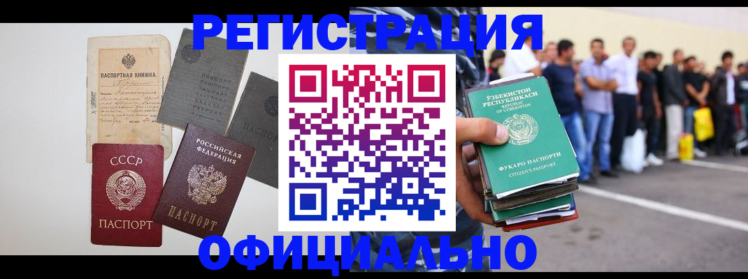 временная регистрация госуслуги в Вяземском